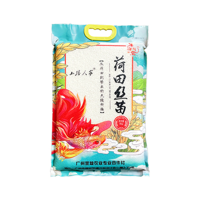 增城金灿丝苗米炒饭蒸饭煲仔饭米