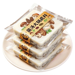 央妈力荐！菌汤火锅底料重庆松茸清汤菌汤不辣独立煲汤家用小包装