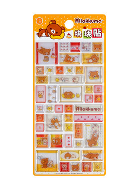 日系可爱轻松小熊3D方块糖果贴纸