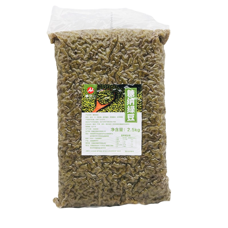 糖纳绿豆蜜熟绿豆冰沙冰粉2.5kg糖绿豆刨冰烘焙奶茶甜品原料1kg