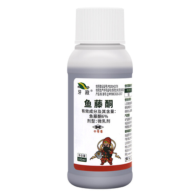 三浦百草柏杨牙寂6%鱼藤酮蔬菜甘蓝蚜虫蓟马跳甲斜纹夜蛾生物农药