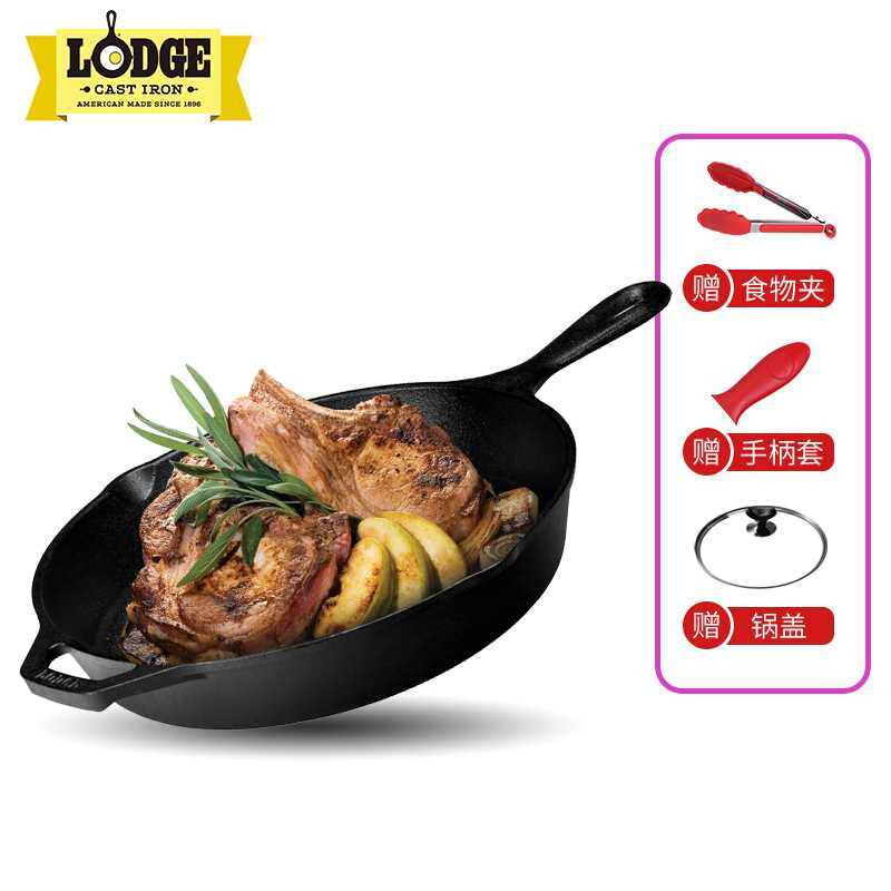 Lodge洛极+美国进口平底锅铸铁锅不易粘煎锅26cm无涂层炒锅L8SK3
