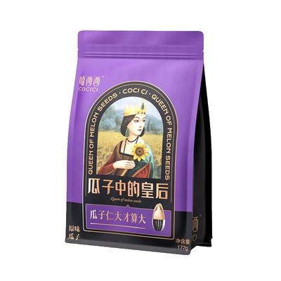 嗑西西新货大瓜子高端原味瓜仁大