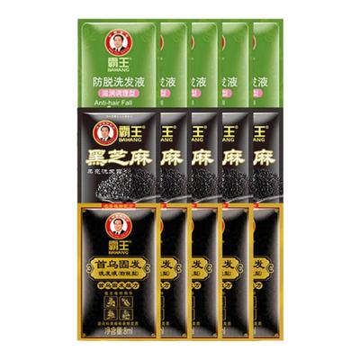霸王首乌洗发水袋包旅行装中小样