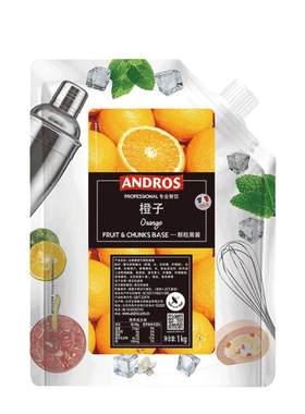 andros颗粒橙子酱奶茶店原料果酱