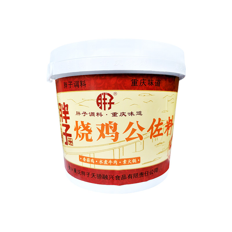 【正宗】桶装重庆胖子烧鸡公佐料