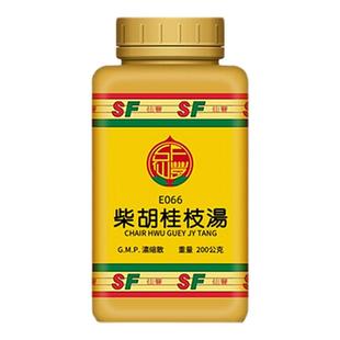 仙丰柴胡桂枝汤E066倪海厦表里双解少阳症兼太阳表症发热微恶寒