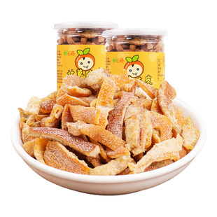 柑三好冰糖甘草陈皮干零食罐装即食盐津九制橙皮80后怀旧新会特产
