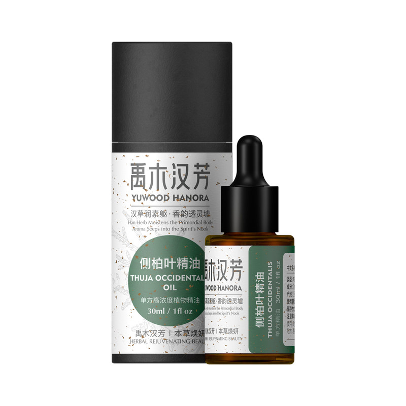 无稀释芳疗级侧柏叶精油