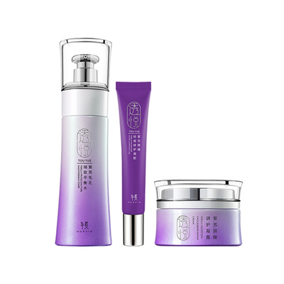 华夏护肤品旗舰店紫苏套装祛痘