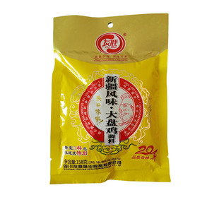 发10袋新疆风味友联大盘鸡调料四川清真底料运城人爱吃的香辣味料