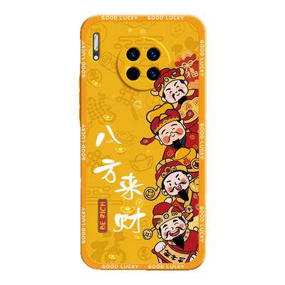 八方来财适用华为Mate30手机壳meta30Pro新款epro硅胶5Gmt保护套m全包mete防摔财神发财男e女por魅特305G外壳