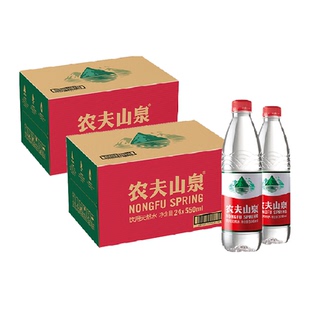 农夫山泉天然水550ml*24瓶*2箱天然矿物质纸箱塑膜随机发货