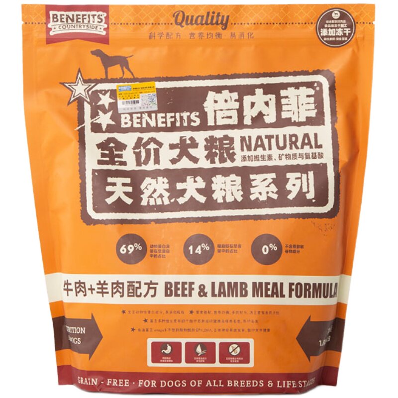 倍内菲冻干羊肉比熊天然粮
