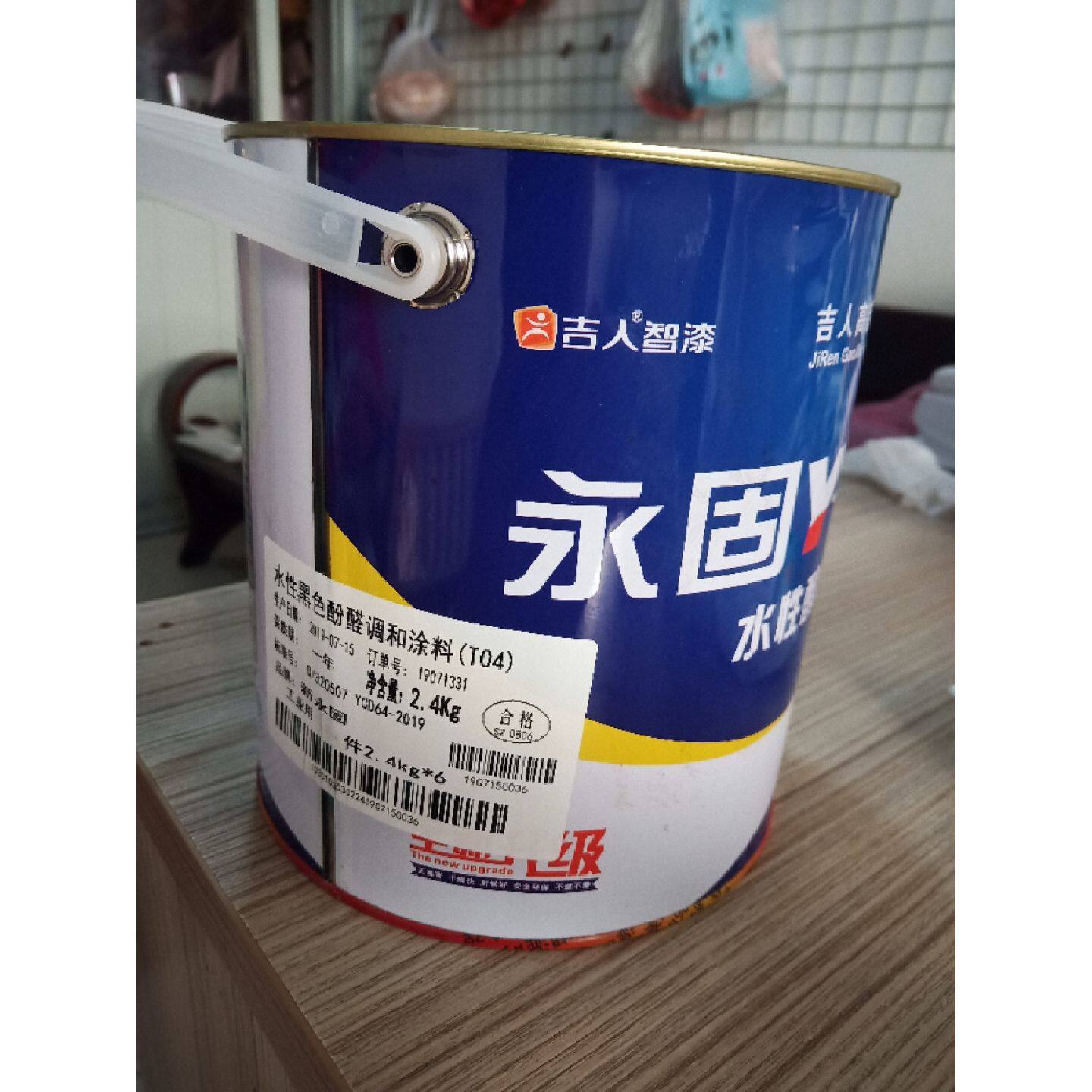 永固牌醇酸漆调和漆酚醛漆防锈漆金属油漆大桶油漆各色油漆涂料