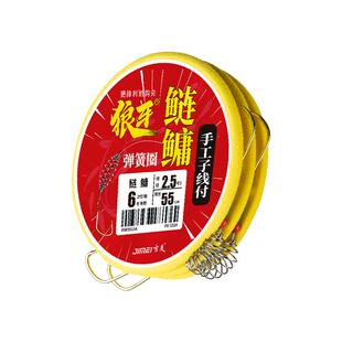 吉美鲢鳙大力马子线双钩成品弹簧鲢鳙专用钩狼牙鱼钩鲢关东爆炸钩