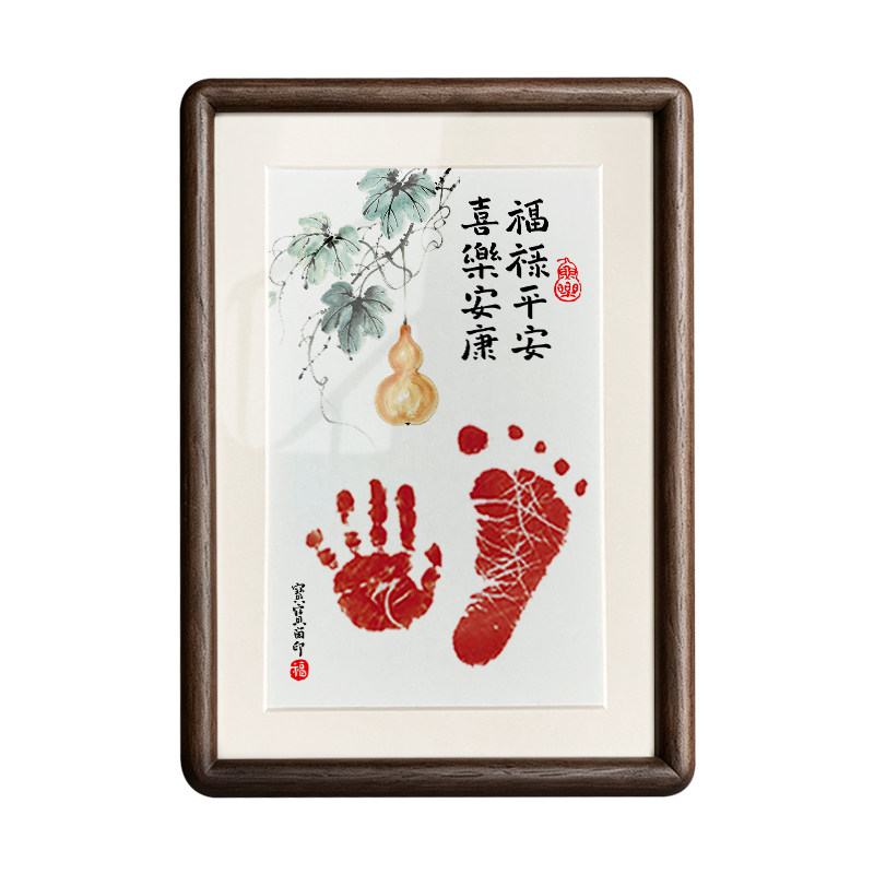 纯手写福禄平安宝宝满月手足印相框摆台百天纪念周岁新生婴儿脚印