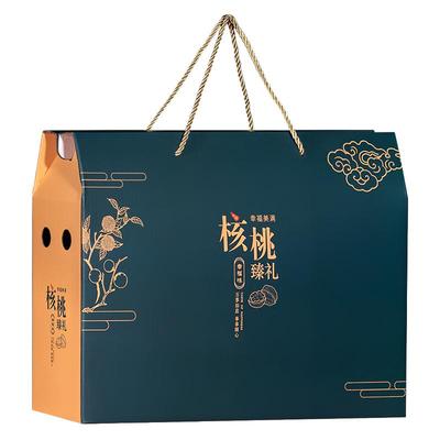 核桃包装盒空盒定制logo皮纸