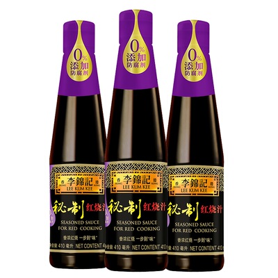李锦记秘制红烧汁410ml正品