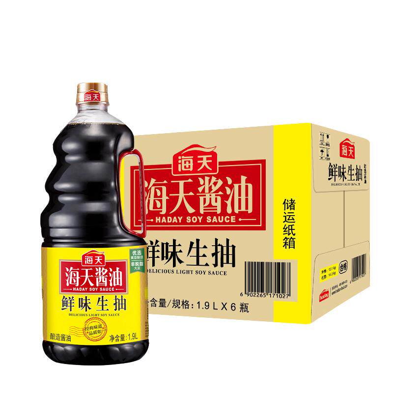 海天鲜味生抽1.9L大瓶装炒菜提鲜