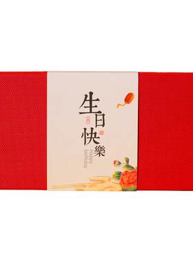 走心礼品生日礼物小众礼盒伴手礼