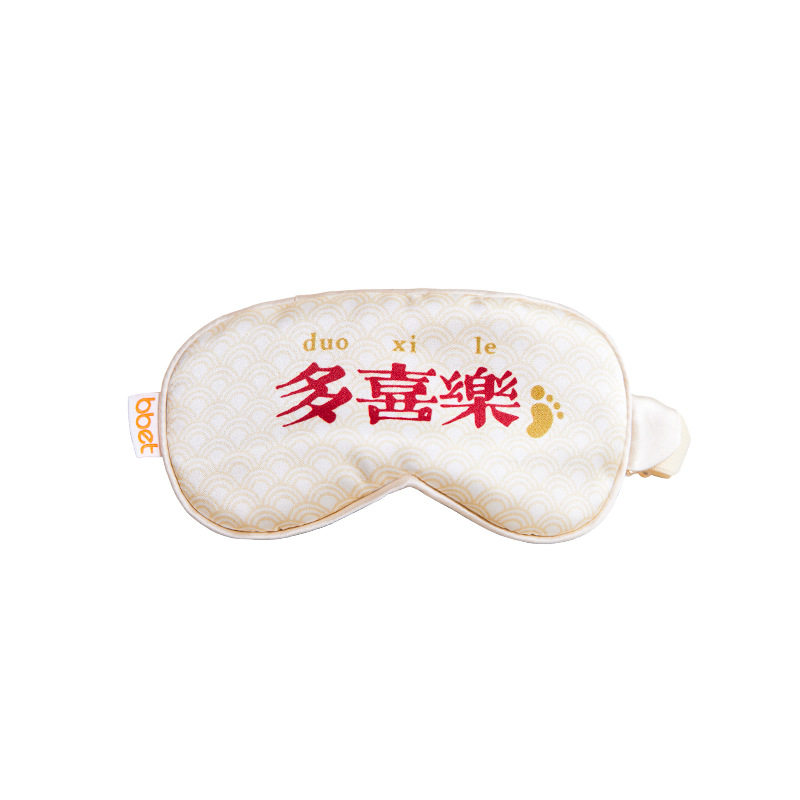 新手爸妈注意婴儿晒太阳真丝眼罩