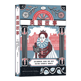 后浪正版现货 英国故事 英国费顿出版社 欧洲史英国简史轻松历史通俗读物书籍