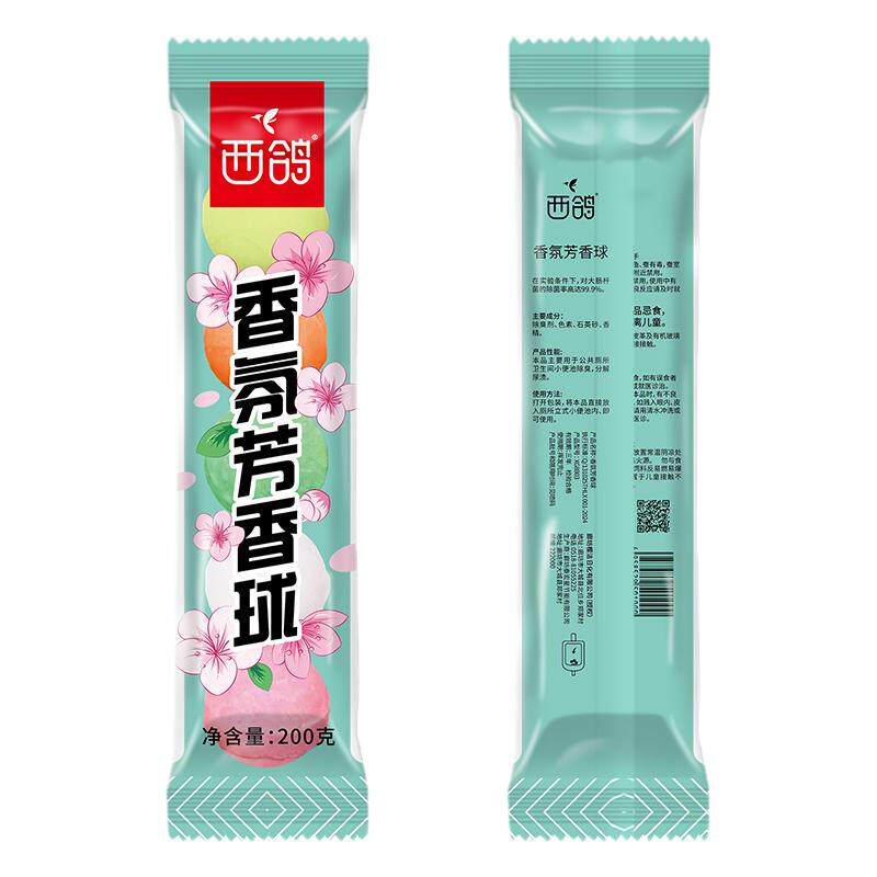 西鸽男厕所小便器尿池除臭芳香球马桶清洁剂/洁厕剂