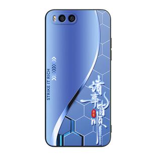 luckrider适用于小米6手机壳xiaomi 6个性mce16高级感m16w潮男M16W外壳MCE16防摔5.15迷六m16e新款小米六个性