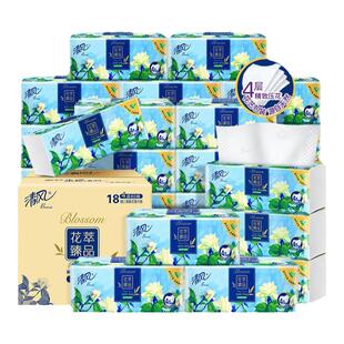 清风花萃臻品抽纸大包卫生纸巾家用实惠装整箱18包餐巾纸面巾纸抽