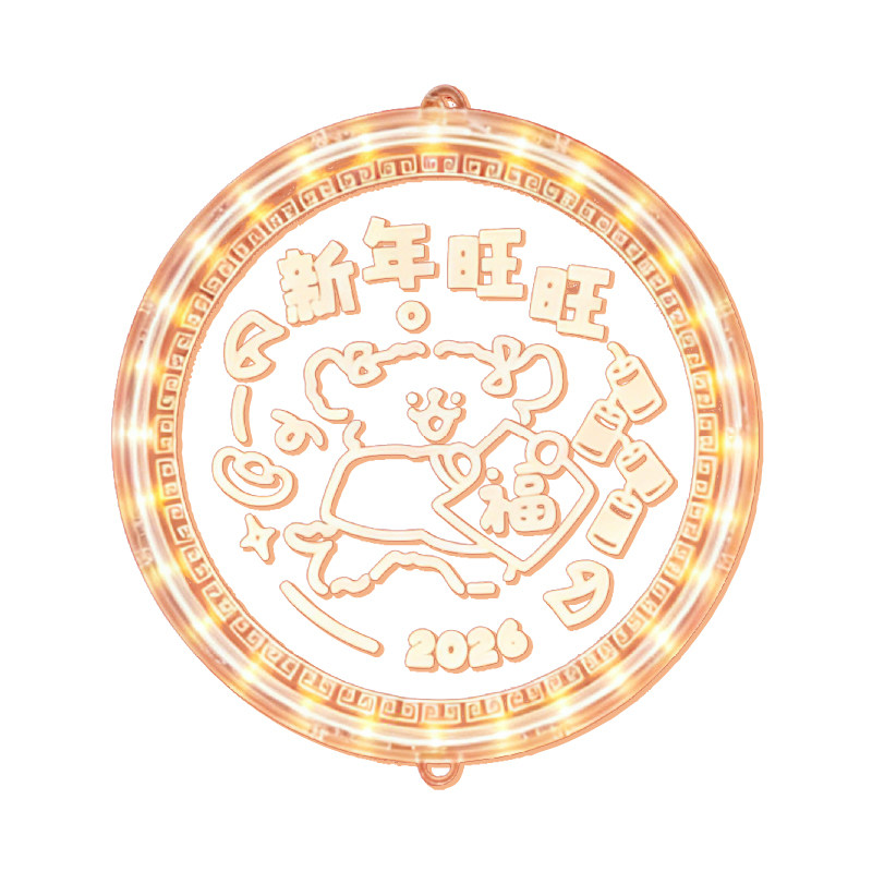 言仓线条小狗窗花彩灯新年装饰