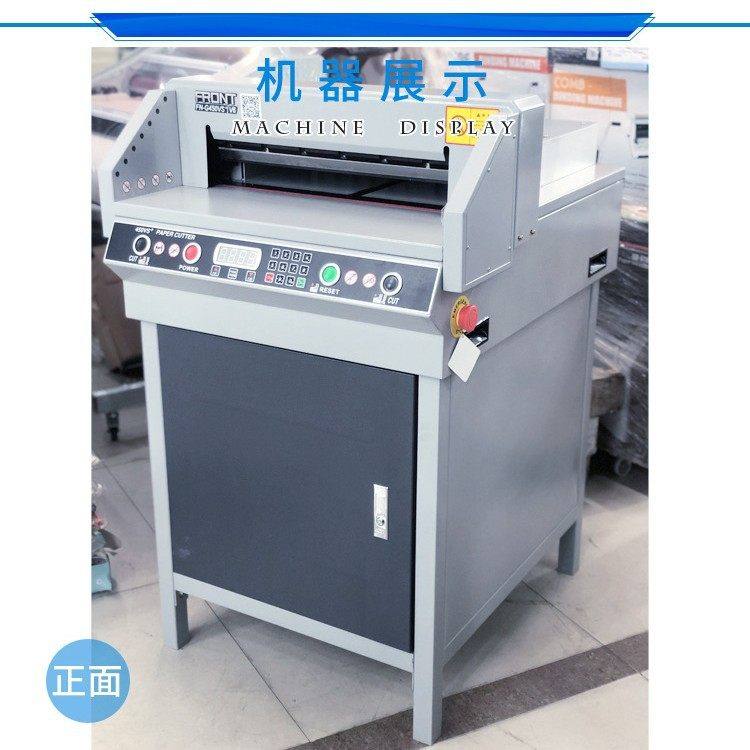 前锋A3全自动450VS+数控电动切纸机 厚层裁纸机 切纸刀 全国包邮,办公设备/耗材/相关服务,切纸机,淘宝优惠券,粉丝福利购,淘宝优惠卷