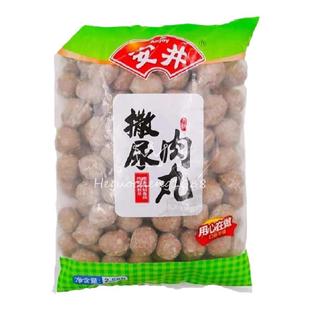 正宗潮汕手打安井撒尿牛肉丸新竹贡丸火锅关东煮麻辣烫肉串豆捞