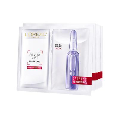 欧莱雅安瓶面膜秋冬补水保湿