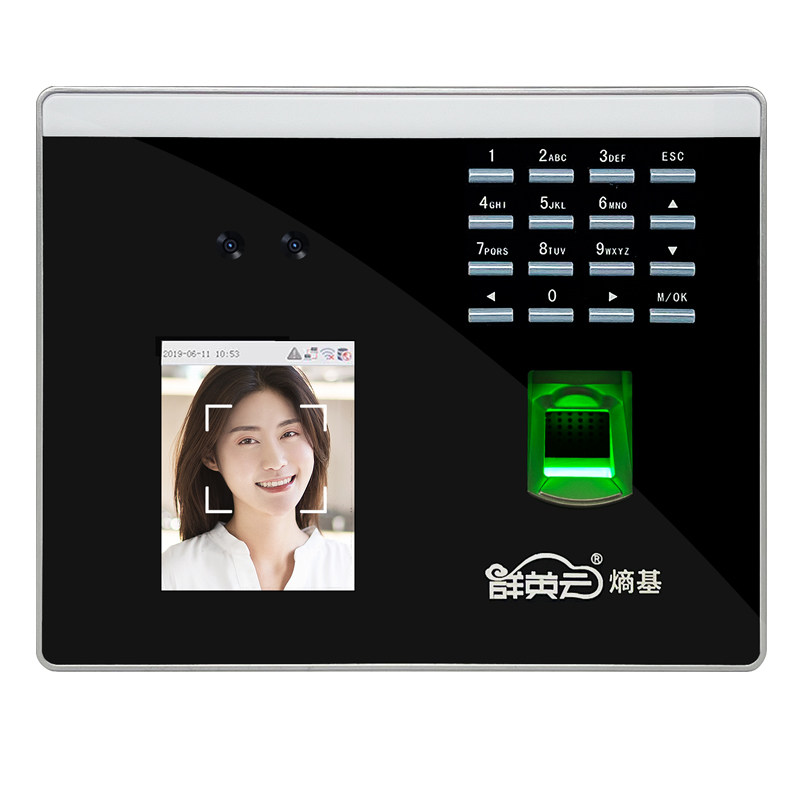 人脸识别考勤打卡机员工上班指纹签到机刷脸面部云打卡器异地wifi