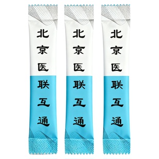 购就赠戒酒神器酒瘾酒精依赖醉酒酗酒产品