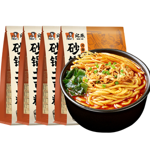 宛禾砂锅土豆粉麻辣烫袋装粗米线粉丝夜宵方便速食粉条肥汁土豆粉