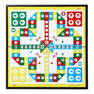 磁性飞行棋大号儿童益智棋类玩具小学生可折叠多功能带磁吸游戏棋