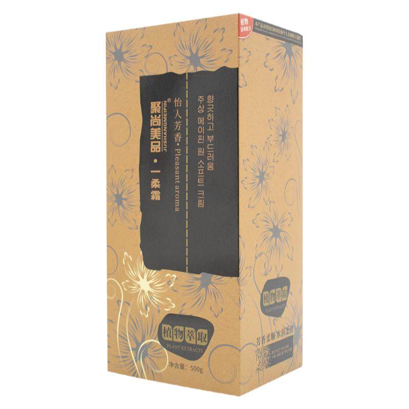 聚尚美品一秒柔一柔霜护发素毛躁打结润滑毛糙干枯芳香植物萃取