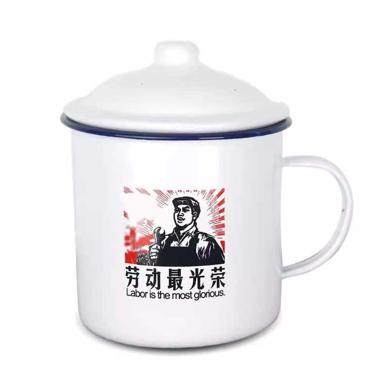 老式搪瓷杯茶缸大号怀旧经典带盖大容量水杯加厚复古搪瓷杯马克杯
