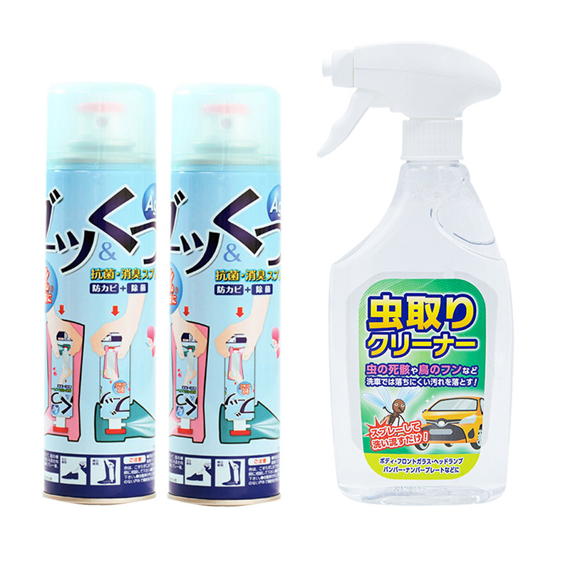 pinole抑菌除臭喷剂除鞋臭