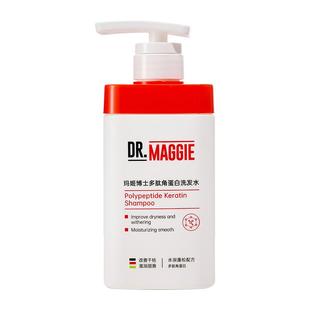 【阿里健康自营】玛姬博士多肽角蛋白洗发水500ml