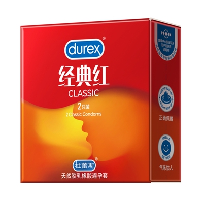 杜蕾斯经典红避孕套天然胶乳橡胶