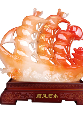 一帆风顺帆船摆件客厅办公室礼物