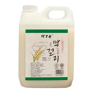 阿里郎米酒正宗延边朝鲜族酸甜发酵酒韩式鲜玉米味低度5斤装包邮