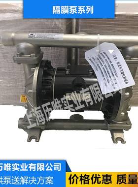 现货供应侠飞气动隔膜泵 MK25AL-SS/TF/SS/SS隔膜泵