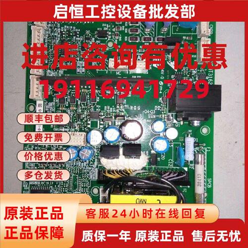 议价全新原装安川A1000 AB4A0139 55KW/45KW驱动板ETC710132/7101
