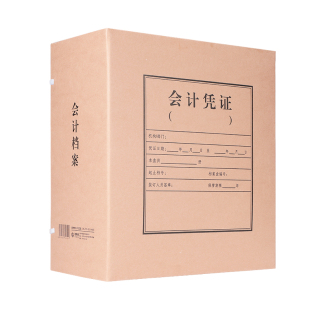 海博信会计凭证档案盒双面开口特大A4档案凭证收纳整理盒加大加宽大容量文件盒档案盒15cm