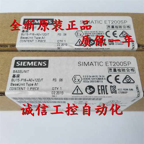 议价6ES7193-6BP40-0DA1西门子BU15-P16A012D/T6ES71 93-6BP4O-OD