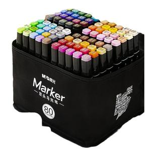 touch油性马克笔美术生专用双头学生水彩笔儿童画画笔80色48色动漫肤色笔无毒可水洗速干不透色可叠色补色笔